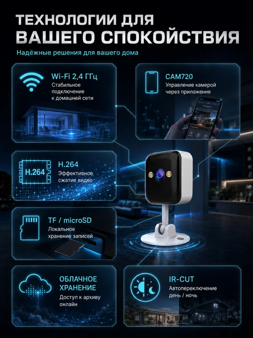 Камера видеонаблюдения уличная Wi-fi Ultra HD, белый, фото 2