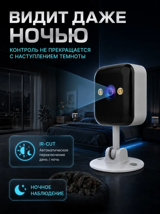 Камера видеонаблюдения уличная Wi-fi Ultra HD, белый, фото 3