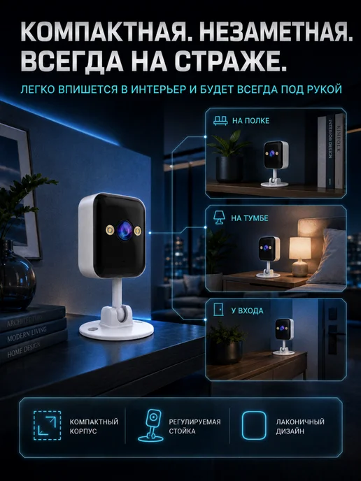 Камера видеонаблюдения уличная Wi-fi Ultra HD, белый, фото 7