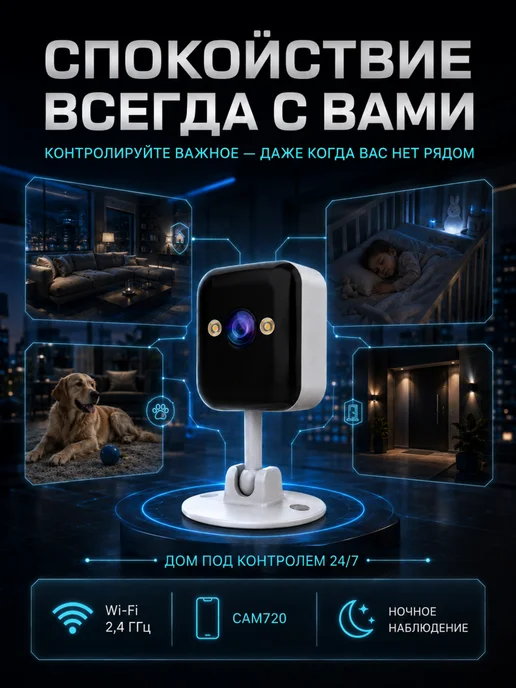 Камера видеонаблюдения уличная Wi-fi Ultra HD, белый, фото 8