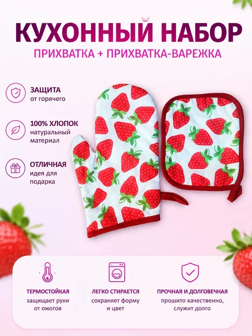 Прихватки кухонные, зеленый, фото 2