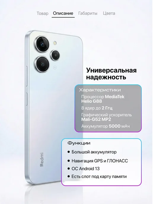 Смартфон Xiaomi Redmi K50 8/256 ГБ, белый, фото 8