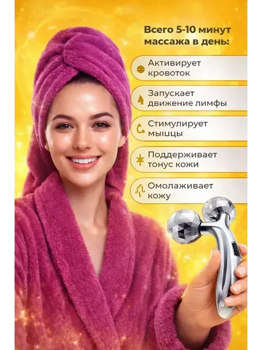 FranklinMIX Массажеры косметические Массажер роллер для лица роликовый, серый, фото 3