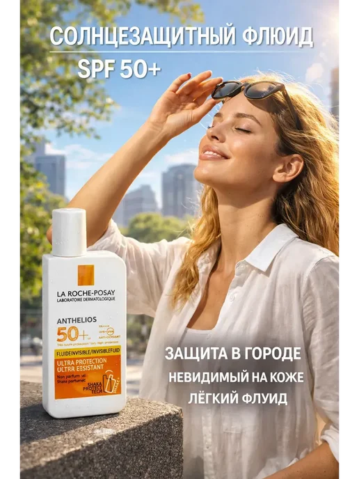 FranklinMIX SPF50+ солнцезащитный крем-флюид, 50 мл, 50 мл, фото 3