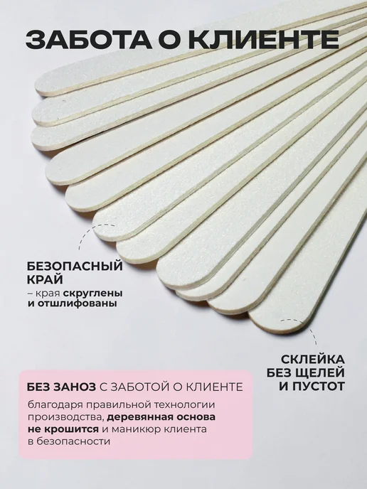 ТД ЗУРУС Пилки для ногтей и маникюра 100 180 100 штук, белый, 10 шт, фото 2