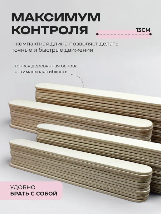 ТД ЗУРУС Пилки для ногтей и маникюра 100 180 100 штук, белый, 10 шт, фото 3