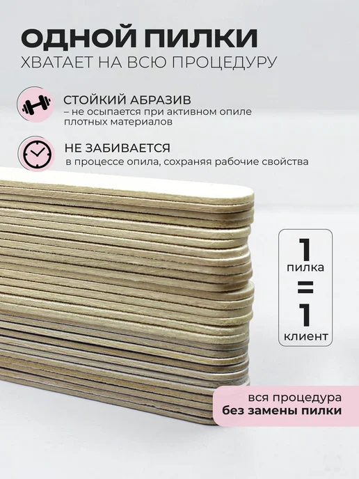 ТД ЗУРУС Пилки для ногтей и маникюра 100 180 100 штук, белый, 10 шт, фото 5