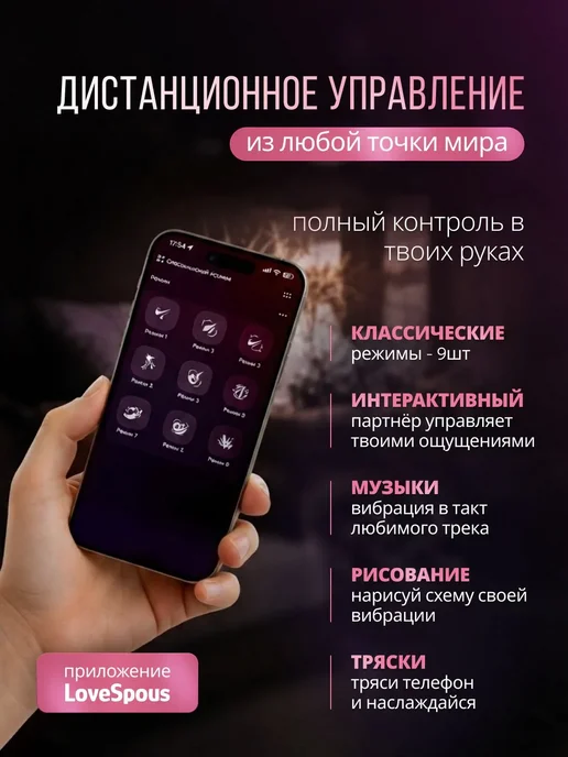 Виброяйцо, вариант, фото 2
