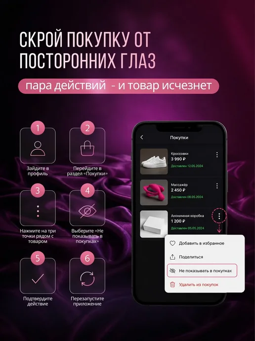 Виброяйцо, вариант, фото 7