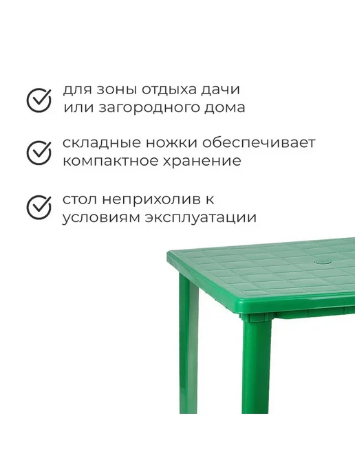 Стол садовый, зеленый, фото 5