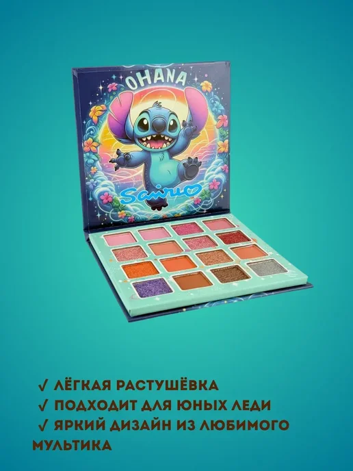 FranklinMIX Детская палетка теней для девочек подарок, синий, фото 2