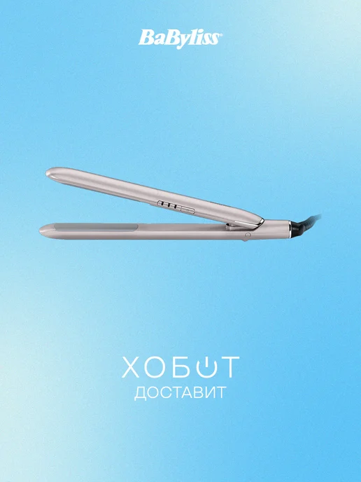 babyliss Выпрямитель для волос ST516E, розовый