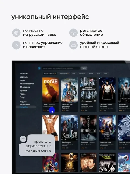 MateoBox Приставка для телевизора смарт tv, вариант, фото 4