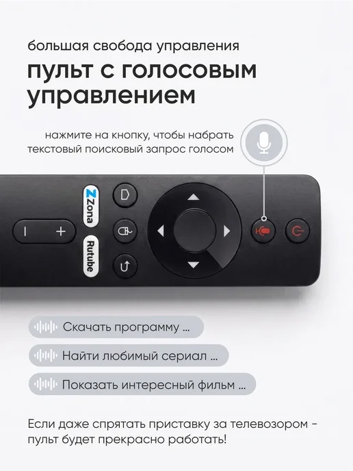 MateoBox Приставка для телевизора смарт tv, вариант, фото 6