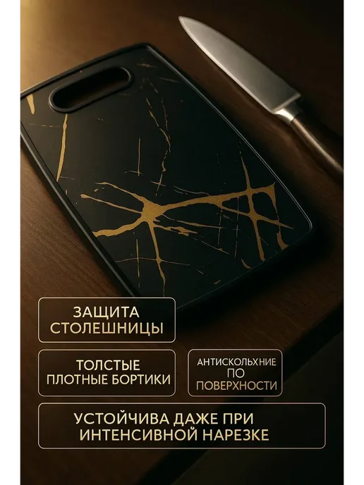 MER26 доска разделочная для кухни мраморный рисунок, черный, фото 3