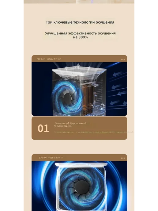 Осушитель воздуха KNE-CS-777, вариант, фото 8