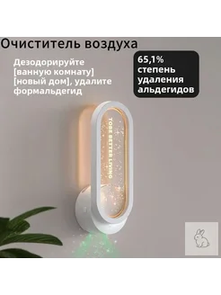 Ионизатор воздуха A#848653840596