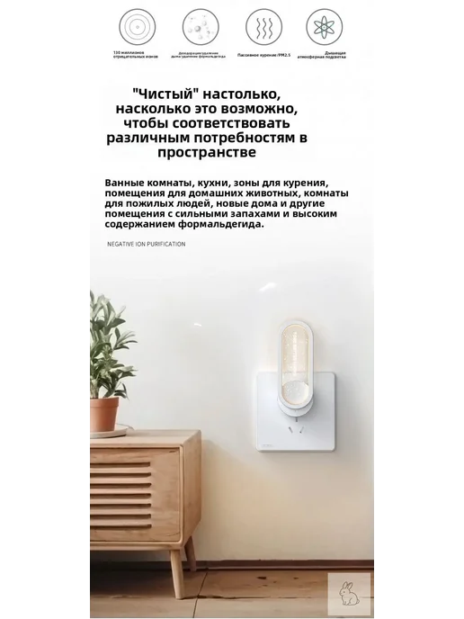Ионизатор воздуха A#848653840596, вариант, фото 14