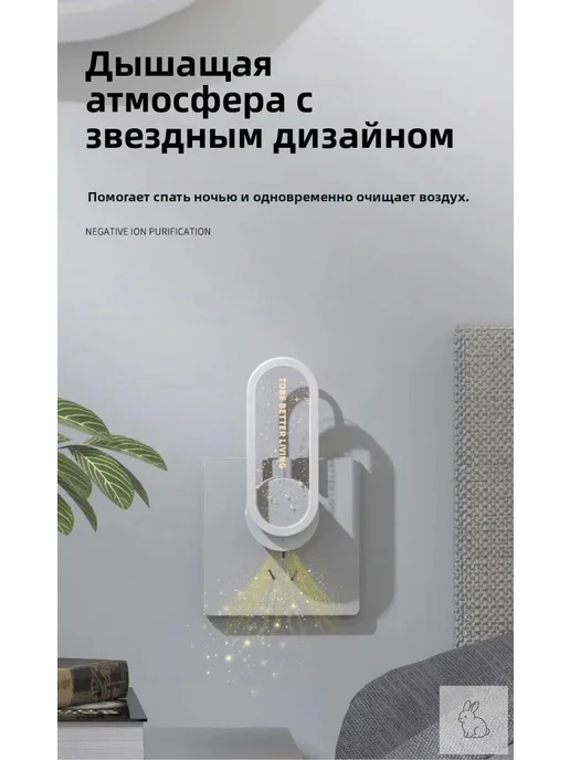 Ионизатор воздуха A#848653840596, вариант, фото 7