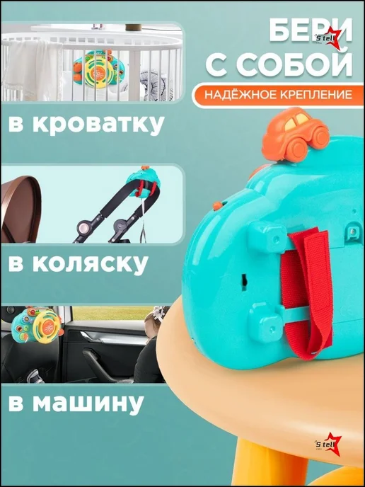 Эксклюзивный бизиборд для развития ребенка, вариант, фото 4