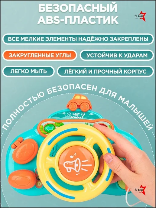 Эксклюзивный бизиборд для развития ребенка, вариант, фото 5