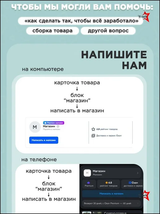 Эксклюзивный бизиборд для развития ребенка, вариант, фото 7