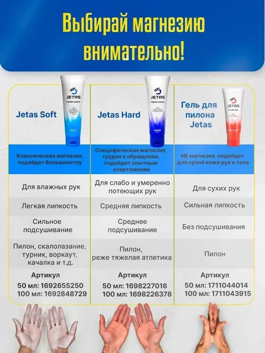 Магнезия, вариант, фото 5