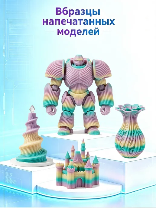 PLA Пластик для 3д принтера, 1.75 мм, разноцветный, 1 кг, 1 кг, фото 8
