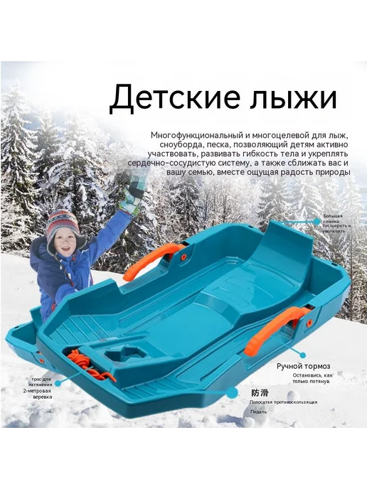 Санки, длина 62.5 см, ширина 41 см, фиолетовый, фото 2