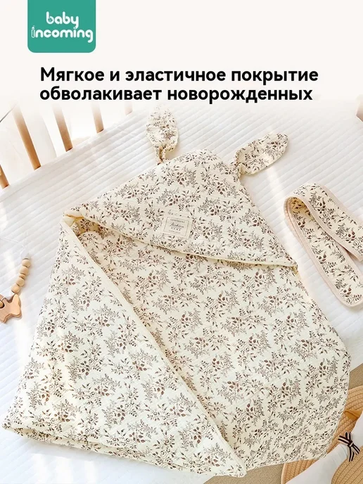 Одеяло Тонкий 90*90, 90x90, фото 2