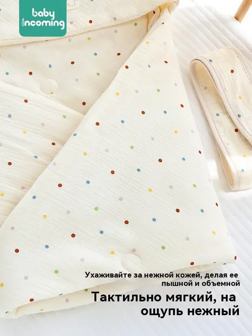 Одеяло Тонкий 90*90, 90x90, фото 3