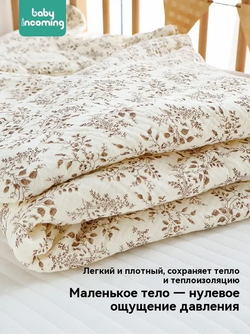 Одеяло Тонкий 90*90, 90x90, фото 4