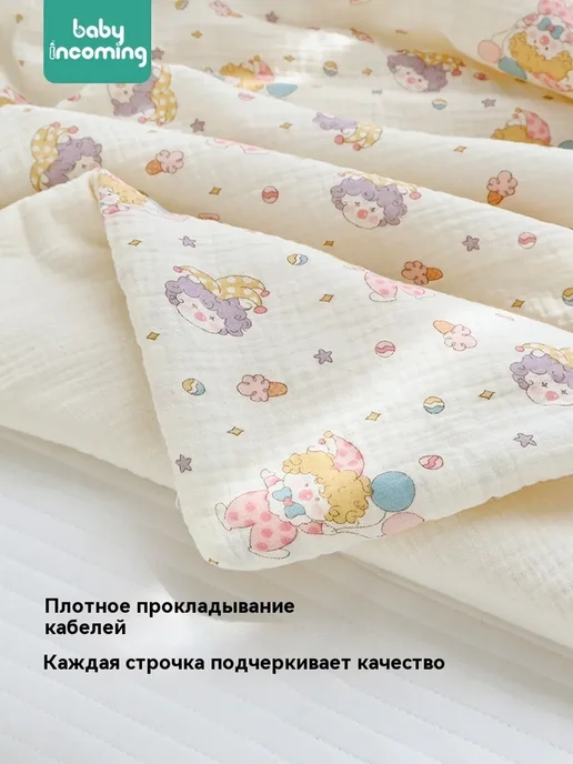 Одеяло Тонкий 90*90, 90x90, фото 5