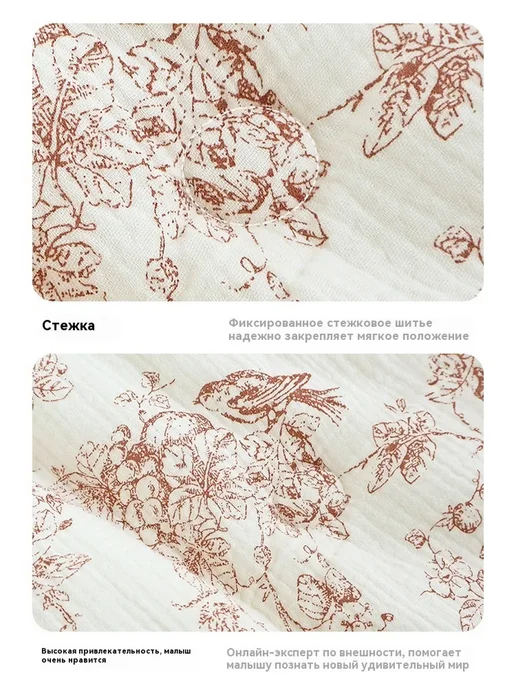 Одеяло Тонкий 90*90, 90x90, фото 6