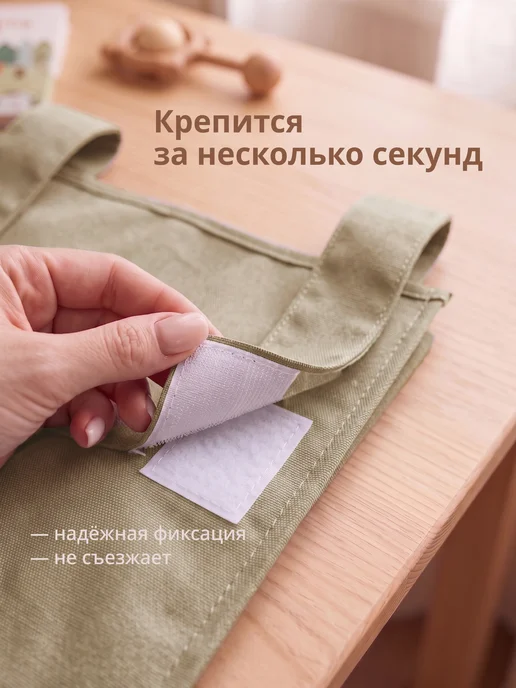 Enfance Органайзер-карман на детскую кроватку и манеж подвесной, вариант, фото 4