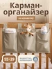 темно-бежевый