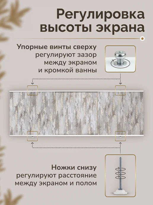 Comfort Alumin Group Экран под ванну раздвижной 150 см Тоскана, голубой, фото 2