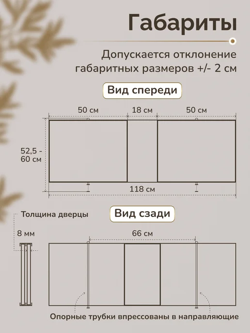 Comfort Alumin Group Экран под ванну раздвижной 150 см Тоскана, голубой, фото 3