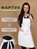 белый