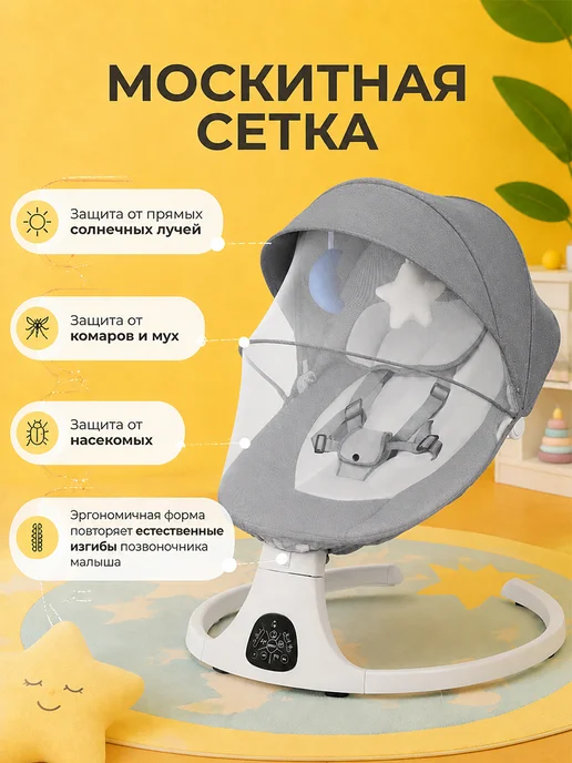 Электрокачели для новорожденного серый, серый, фото 2