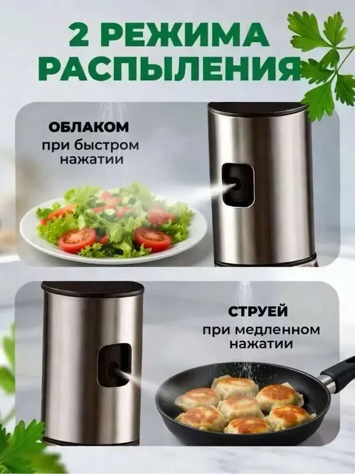 Распылитель спрей с дозатором для масла из нержавеющей стали, серый, фото 2