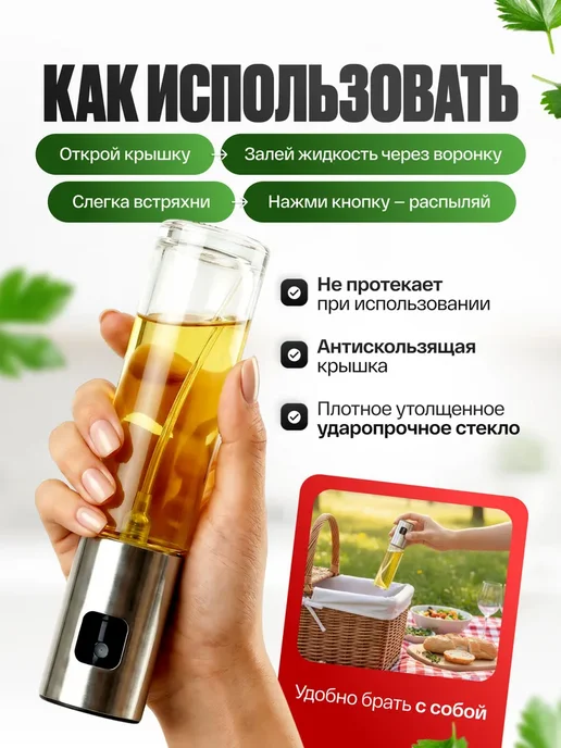 Распылитель спрей с дозатором для масла из нержавеющей стали, серый, фото 3