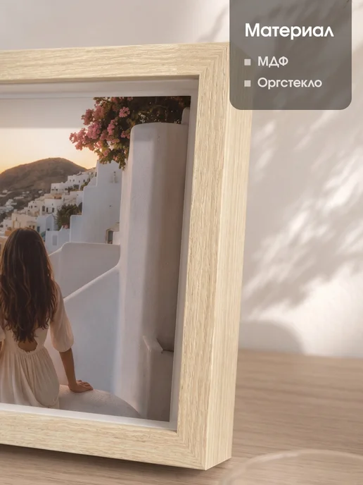Parchment Фоторамка глубокая объемная для слепков вышивки и цветов, бежевый, фото 3