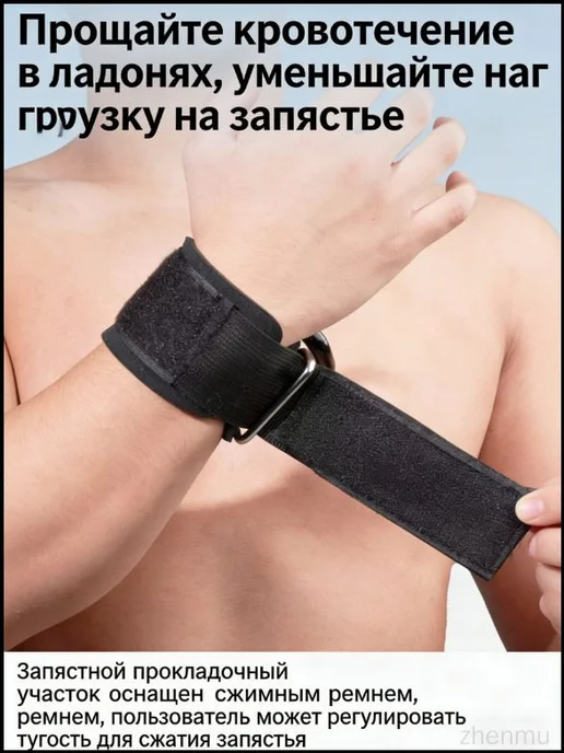 Турник домашний, до 150 кг, черный, 150 кг, фото 3