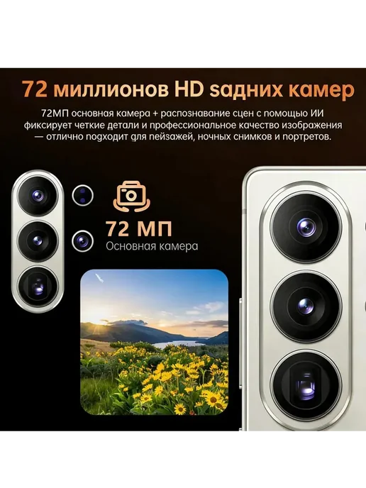 Смартфон HONOR S26 12/512 ГБ, белый, фото 5