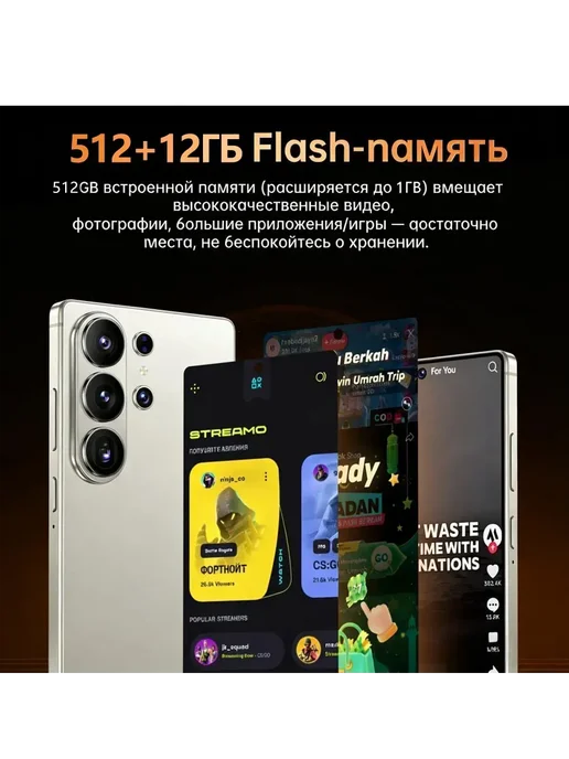 Смартфон HONOR S26 12/512 ГБ, белый, фото 7