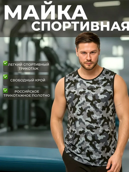 RUSH MOTION Майка спортивная без рукавов оверсайз, черный, фото 2