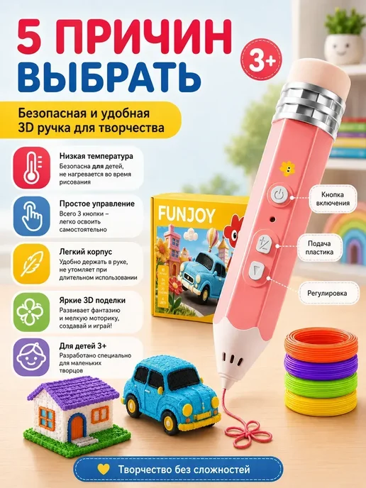 3D-ручка для детей низкотемпературная для рисования 3D, синий, фото 2
