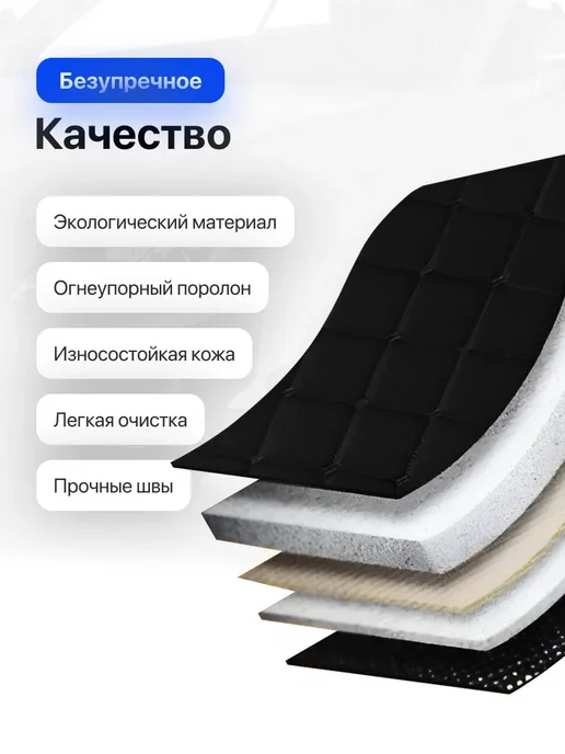 Grommie Чехлы в машину универсальные комплект экокожа для авто, черный, фото 3