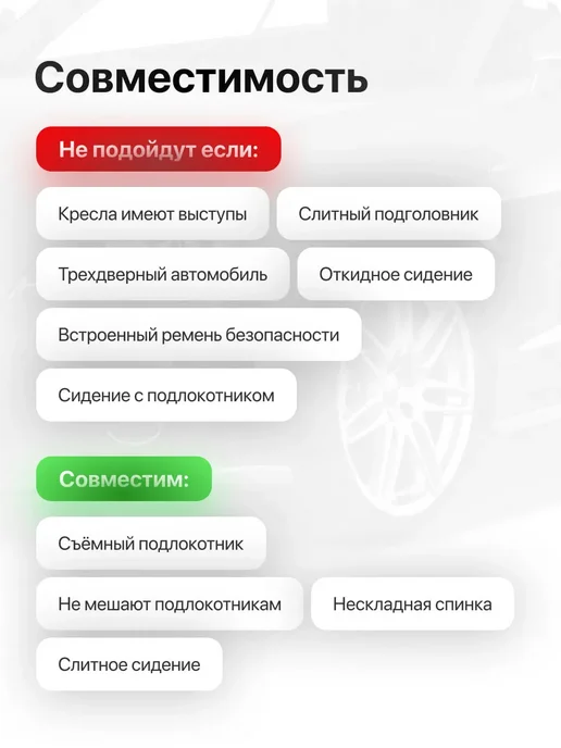 Grommie Чехлы в машину универсальные комплект экокожа для авто, черный, фото 4